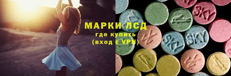 shop как зайти  Краснозаводск  Лсд 25 экстази ecstasy  omg зеркало 